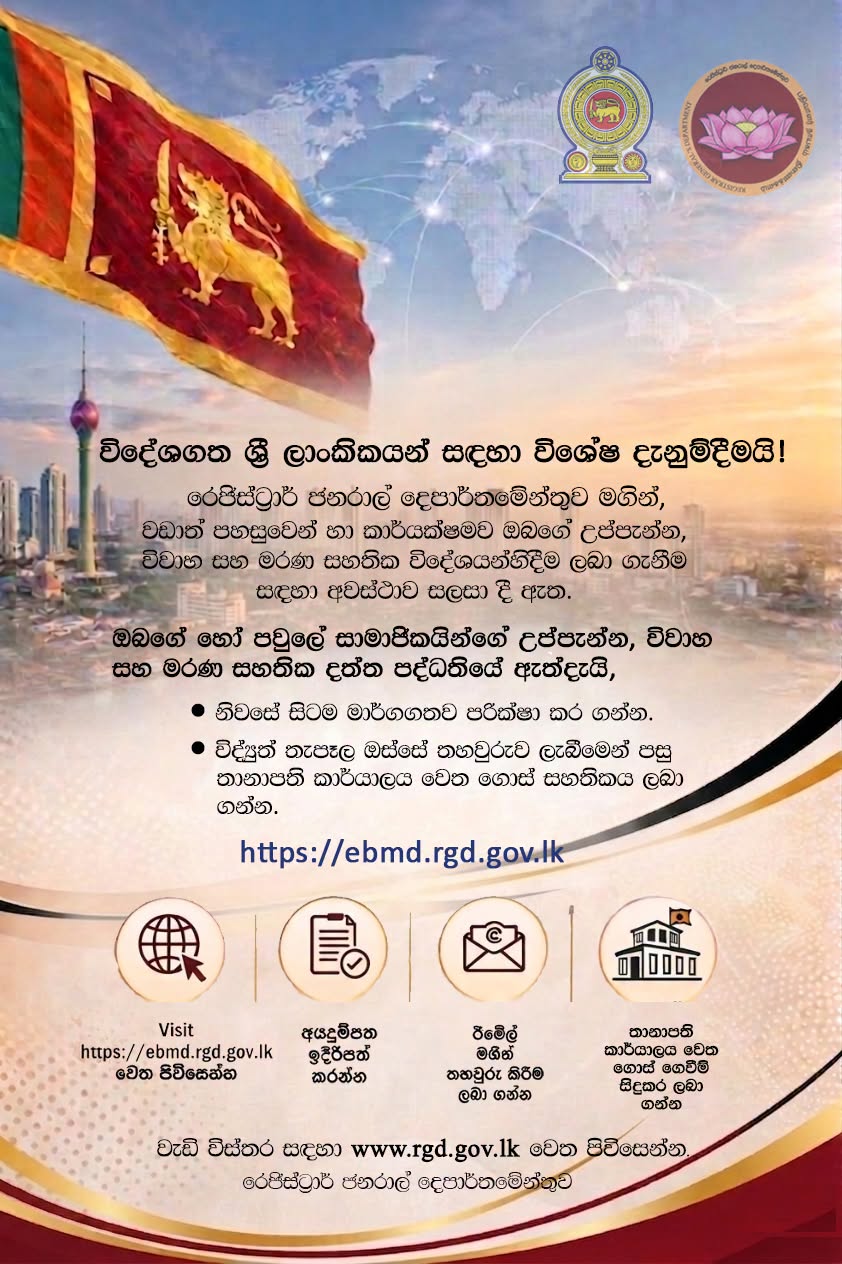 Embassy Info 1